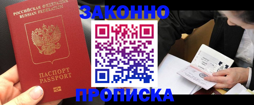 найти адрес прописки в Ефремове