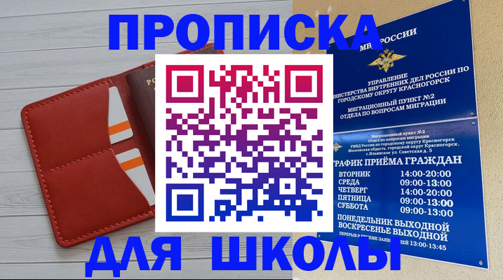 временная регистрация для всех в Ефремове